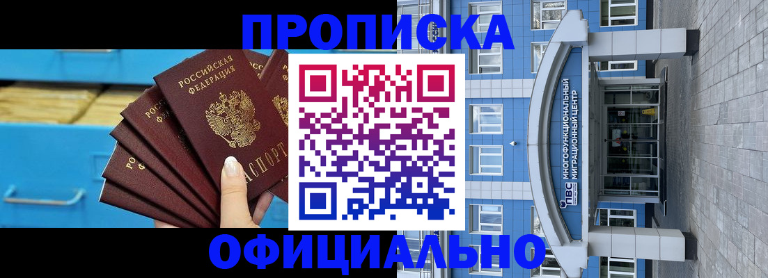 регистрация для дет. сада в Бутурлиновке