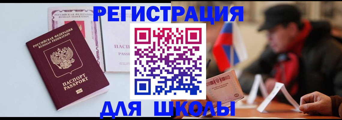 временная регистрация госуслуги в Бутурлиновке