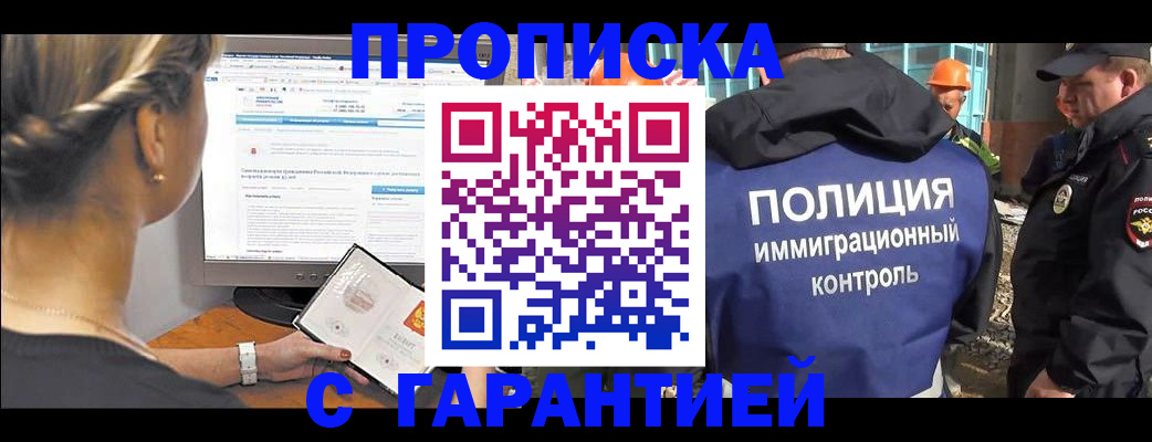 пропишу в квартире в Бутурлиновке