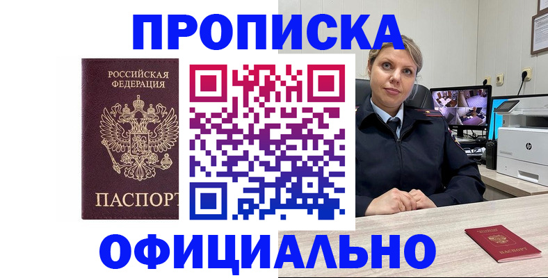 регистрация для школы в Бутурлиновке