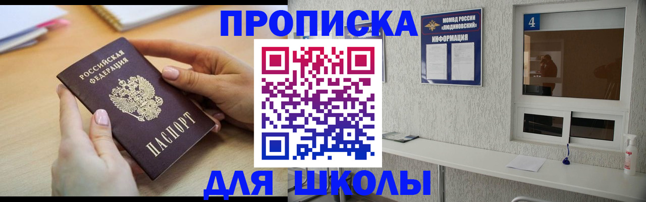 временная регистрация гарантия в Бутурлиновке